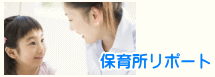 �ۈ珊���|�[�g